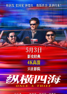 好美味的同居